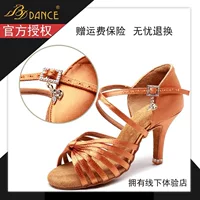 Бетти 2398bddance женская обувь для латинских танцев искусство экзамен конкурс обучение инструктор Практика танцевальная обувь Профессиональный танцор