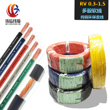 �S���NRV���~о�Դ��0.5 0.75 1.0 1.5ƽ��������|늾�ܛ������