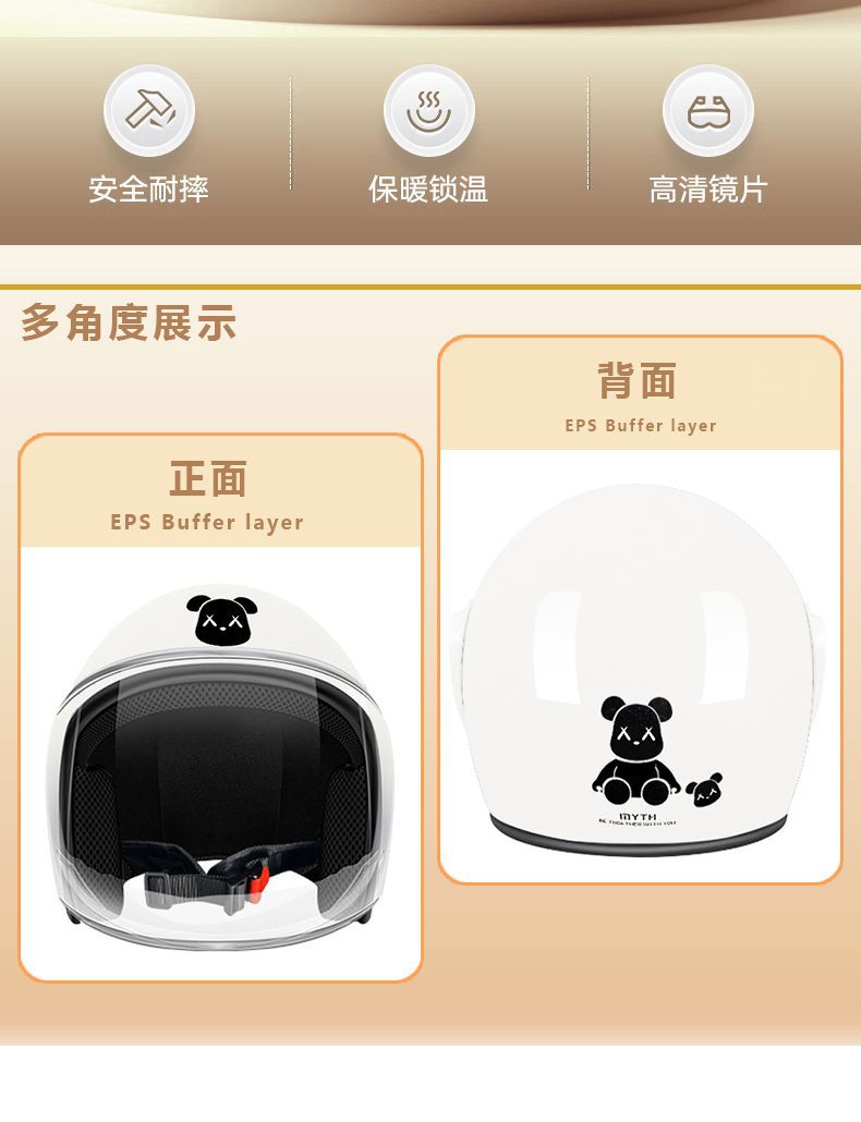 Chengye National Standard 3C Electric Scooter Helmet
