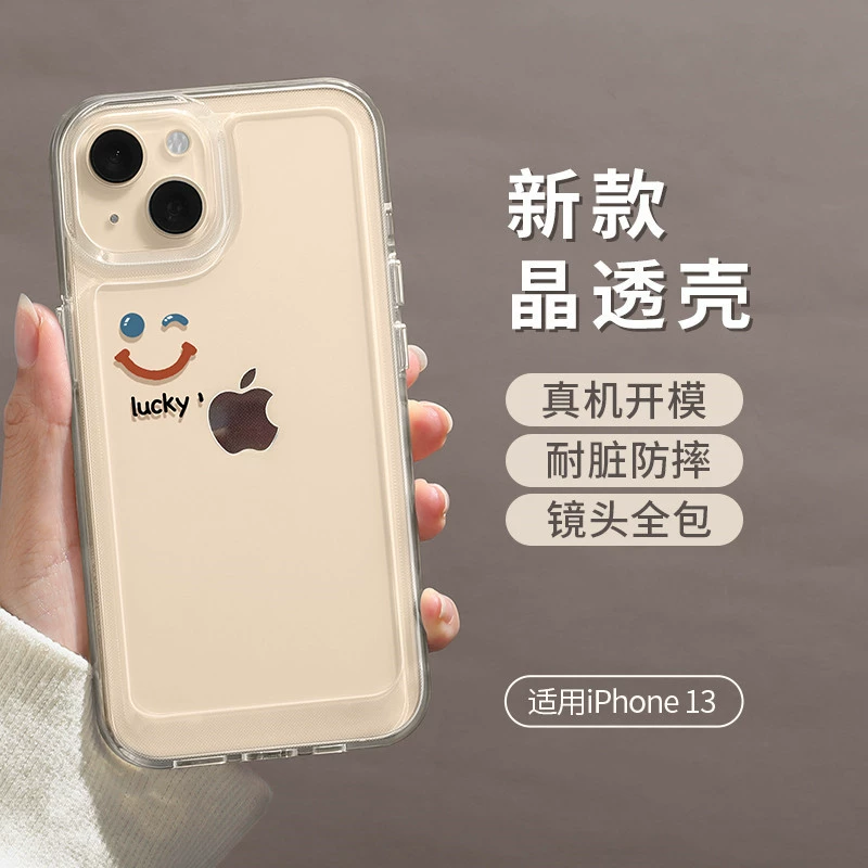 Apple, раскрашенный космический совместимый чехол для iPhone 15/14 с защитой лица, мобильный телефон, чехол для iphone, 16promax, защита падения