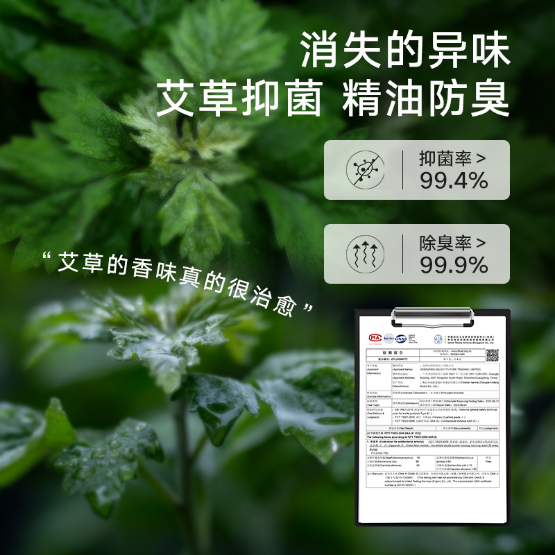 Calcetines de hombre desodorante absorbente de sudor aceite esencial de ajenjo 7A grado antibacteriano calcetines invierno puro algodón transpirable media pantorrilla apretado algodón calcetines de mujer