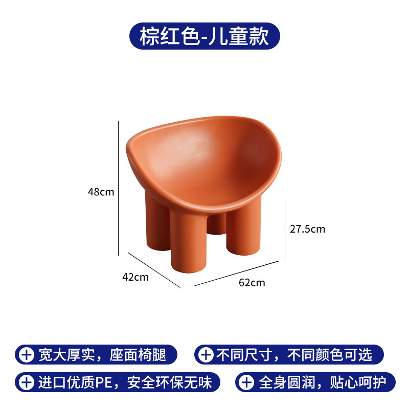 北欧デザイナー象椅子ネット赤民宿シングルins怠け者椅子象太脚椅子創意レジャー椅子|undefined