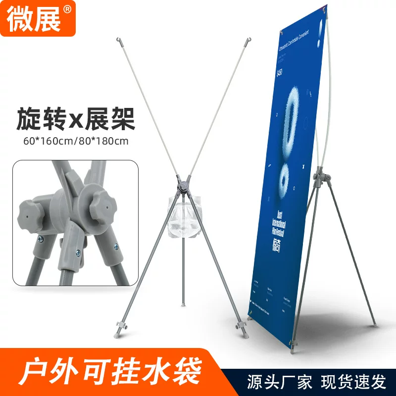 Factory direct outdoor windproof x exhibition stand banner display stand 60x160 80x180 exhibition stand poster display stand
