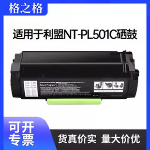 ��֮��NT-PL501C�����m������MS310d MS310dn MS410d MS610dn�ۺ�