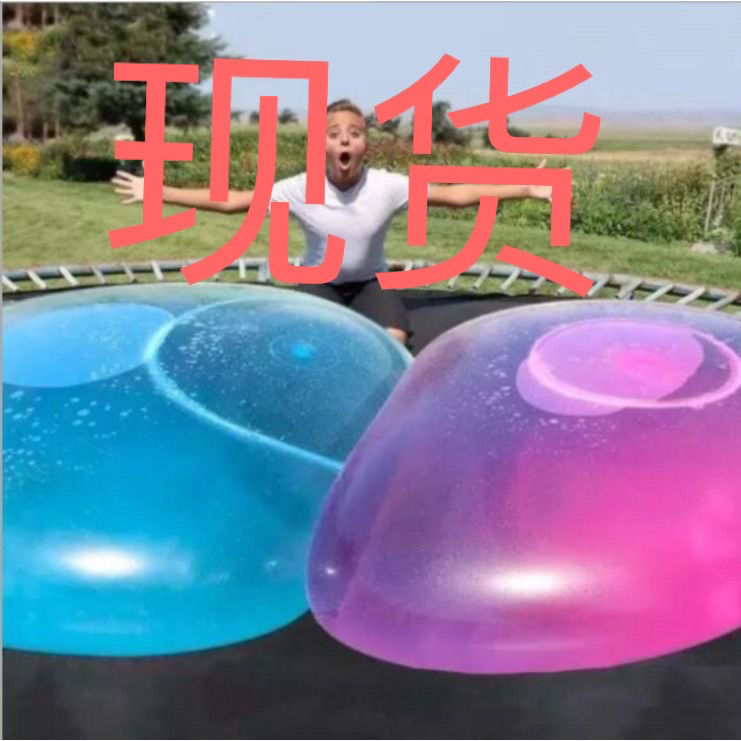 抖音同款超大注水水球软胶弹力拍拍充气球水上儿童网红地摊玩具|ru