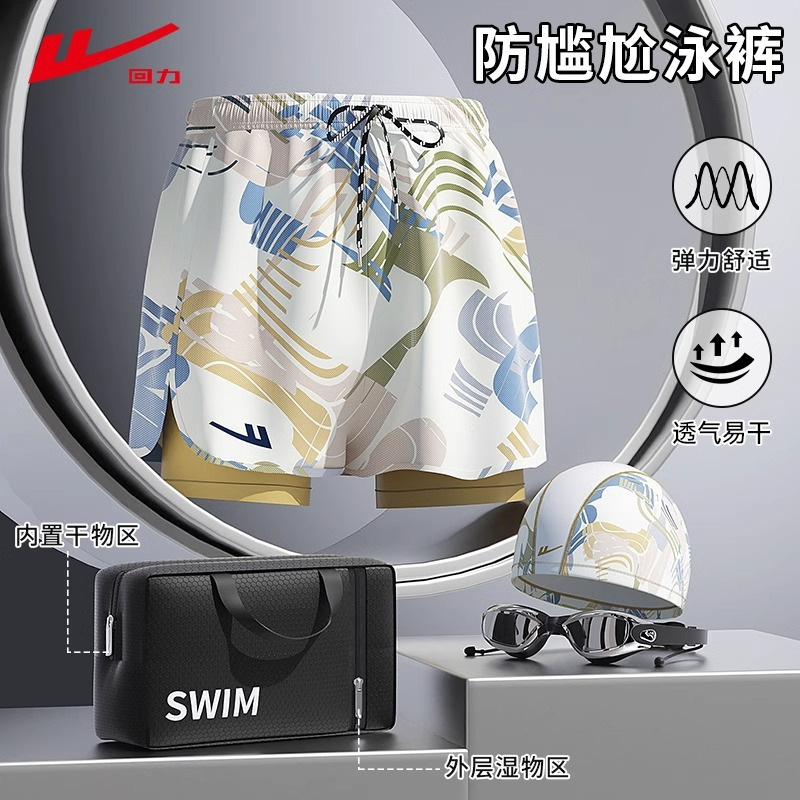 Pull-Back Swim Trunks for Men 2026 New Professional Men's Swimming Trunks Large Size Anti-Embarrassment Hot Spring Swimming Equipment Complete Set Pull-Back Swim Trunks for Men 2026 New Professional Men's Swimming Trunks Large Size Anti-Embarrassment Hot Spring Swimming Equipment Complete Set