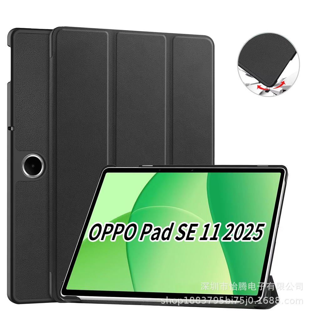 Suitable for Oppo Pad Se 11 Tablet Protective Case Onle Plus Lite 11 70% off Magnetic Protective Case