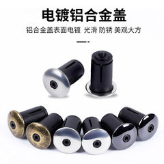 WEST BIKING Road Bike Expansion Lock Handle with Bicycle Electroplated Aluminum Handle Cover, Cycling Accessories