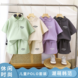 New Children's Waffle Short-Sleeved Suit Summer Casual and Stylish Sportswear for Boys and Girls, Fresh and Thin Two-Piece Set