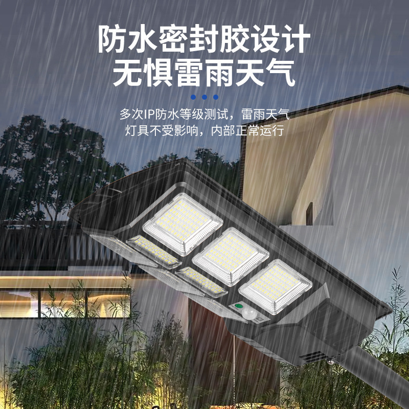 光欲伸缩款一体化太阳能路灯远程遥控户外庭院防水壁灯|undefined