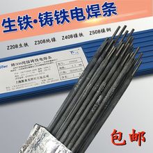 Z308����T�F���l208���FZ408��FZ508��~�Ͻ�ɼӹ����F���l3.2