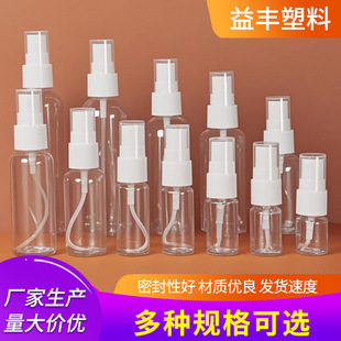 150ml͸��PET����ƿ���yƷ��ˮƿ�ƾ���ˮ��¶ˮС��ƿС����ƿ