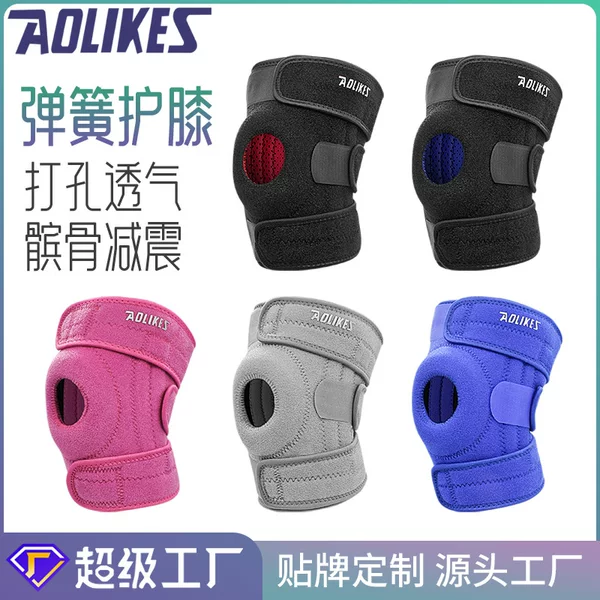 Sports non-slip knee pads outdoor mountaineering and cycling fitness basketball knee pads leg pads sports protective equipment manufacturers customized
