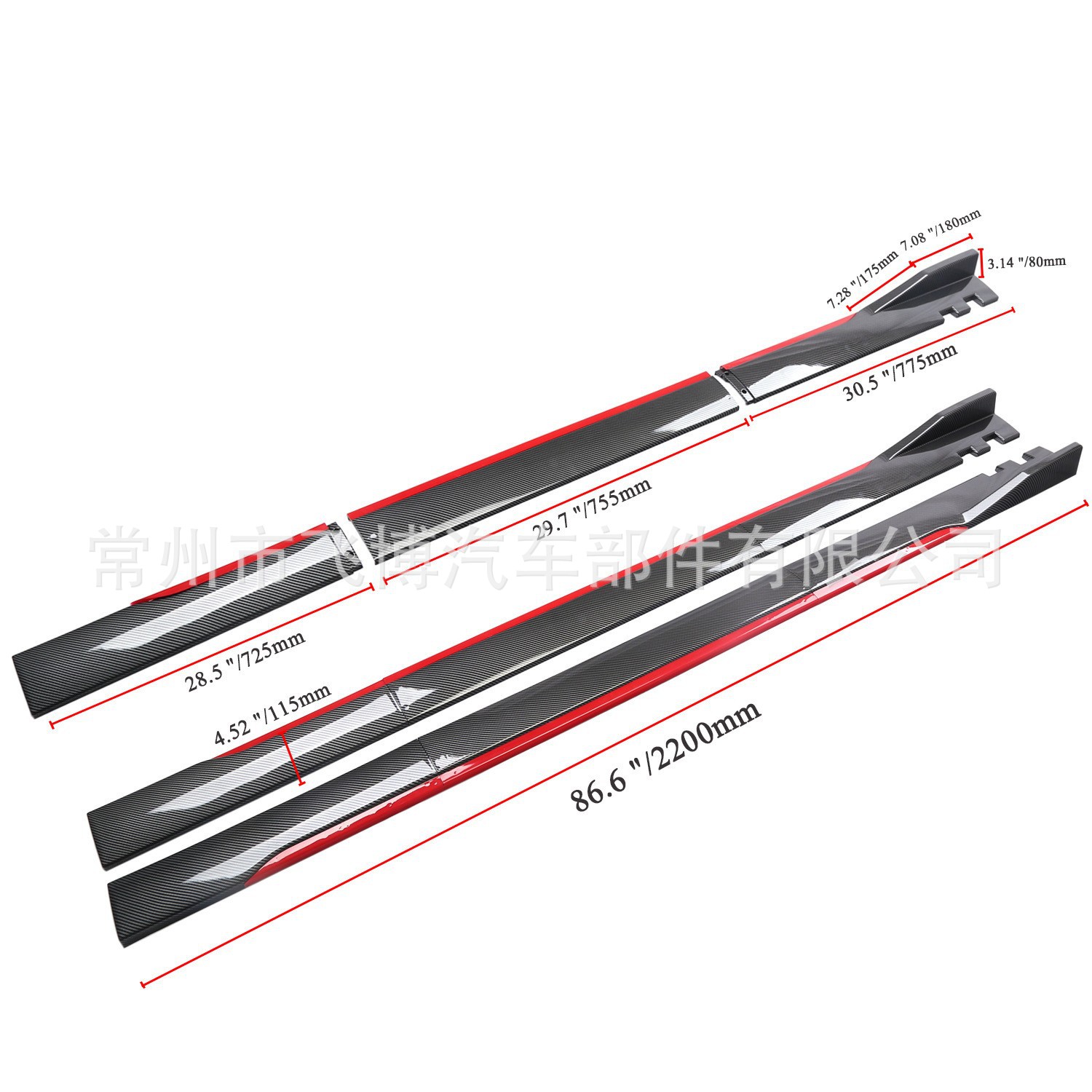 Universal carbon fiber pattern side skirts, car side skirts modified into three-section blade side spoilers, body wrap decorative parts