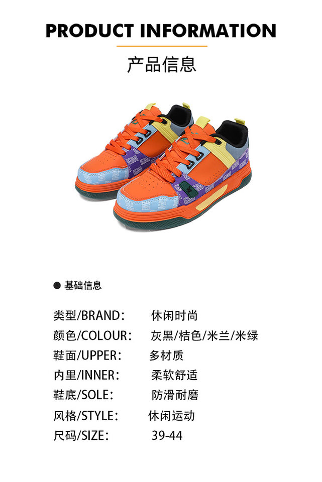 Giày sneaker nam cổ lửng thoáng khí phối màu, đế dày gót 3–5 cm — G 8220m Xanh dương, G 8220m Xanh lá, G8220 màu cam, G8220 xám đen chi tiết 5