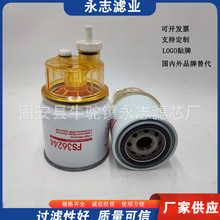 ���̻�е������FS36244 ȼ����о������