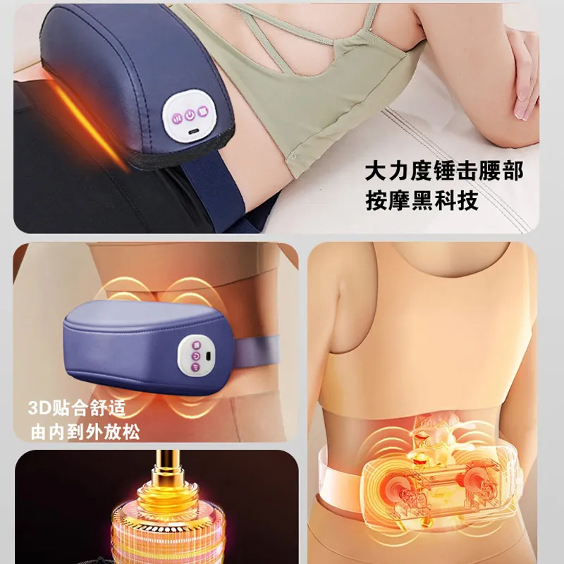 ワイヤレス腰マッサージャー、スマート電気マッサージと温湿布鎮静装置、家庭用腰ベルト、腹部および腰椎マッサージャー|undefined
