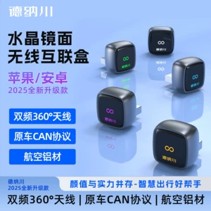 Android Car Machine Dedicated Wireless Carplay Module Hicar Domestic Android Mobile Phone Adapter Box