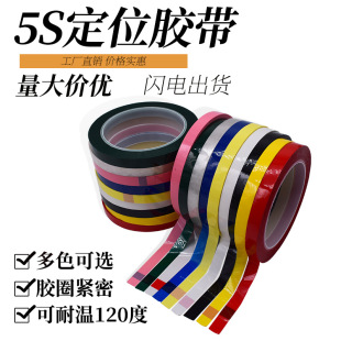 5S���涨λ���R�z���o��׃�����^���z����ɫ�����z����ʾ�z�����l