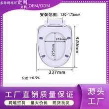 通用家用坐便盖 加厚缓降U型坐便盖板 PP材质抗压耐磨