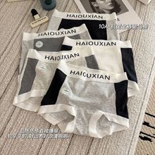 10A抗菌女士纯棉内裤全棉加长裆彩棉零染色中腰撞色四角裤小平角
