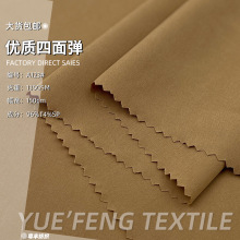 100D四面弹布料 涤纶不透平纹沙滩裤面料 衬衫连衣裙裤子面料批发