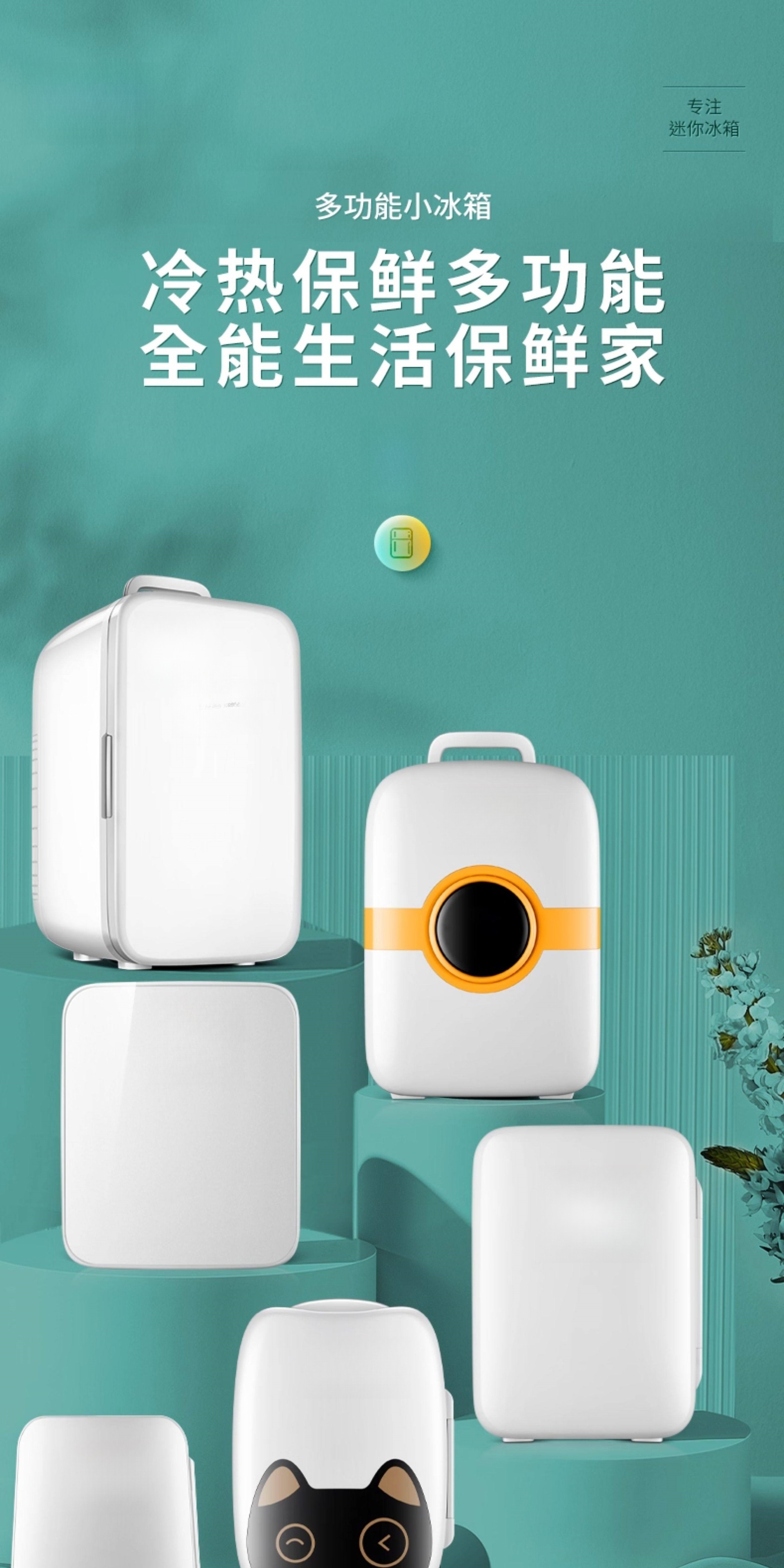 Hot-Selling Big-Name Car-Mounted Mini USB Refrigerator, Small Household Cooler, New Model Mini Single-Person Freezer for Dormitories