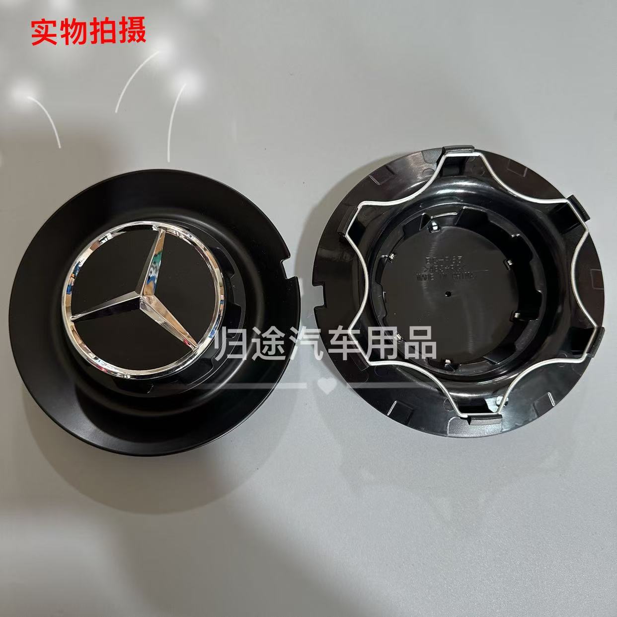 s680: Mercedes-Benz Hub cover - integrated-cap-dark-black-bc-965-146mm-high-buckle