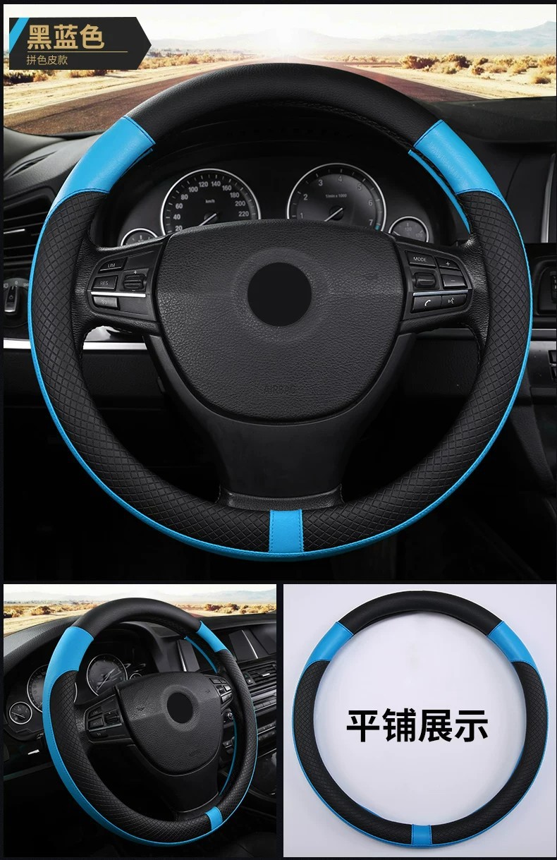 Suitable for various Toyota, Honda, Nissan, and BYD models, JAC steering wheel cover, summer leather car handle cover, non-slip