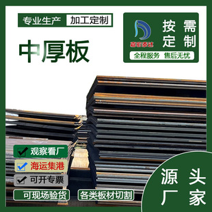 Q355B �ͺϽ��к�䓰� �i䓰� ������  �к��Q355B�F؛���}��