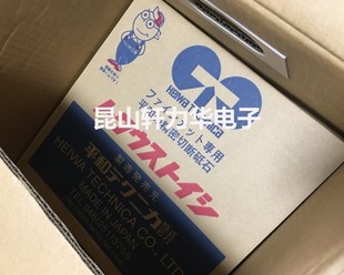 Original Japan HEIWA Japan Pinghe grinding wheel cutting piece resin cutting piece, A100N metallographic grinding wheel piece