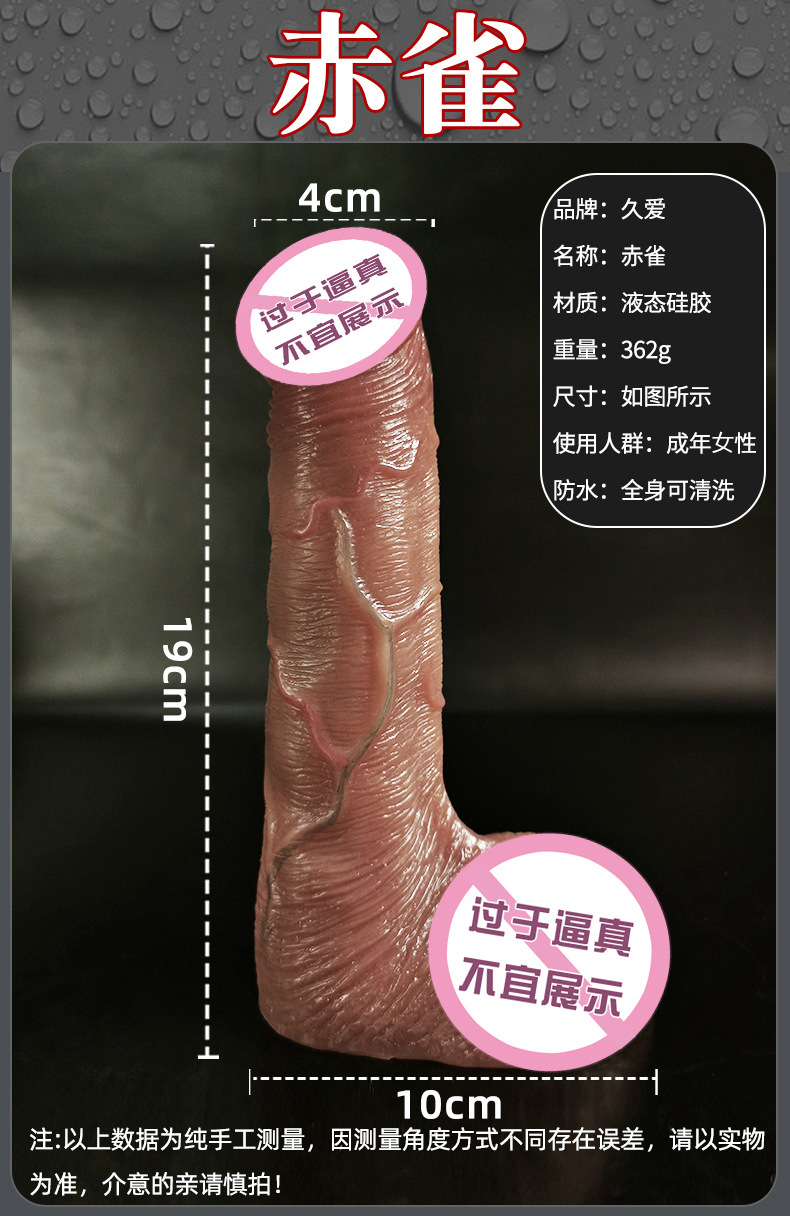 Jiuai Manual Silicone Masturbation Device for Women, Realistic Skin Tone, Portable — detail image 11