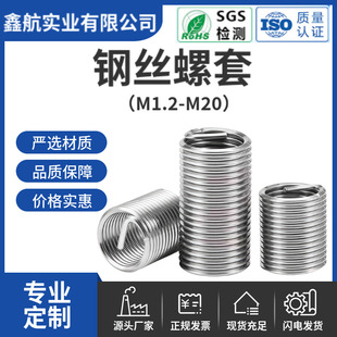 304���P�䓽z�����ݼy��䓽z�����ޏ�����M1.2M1.4M3M4M5M6M8