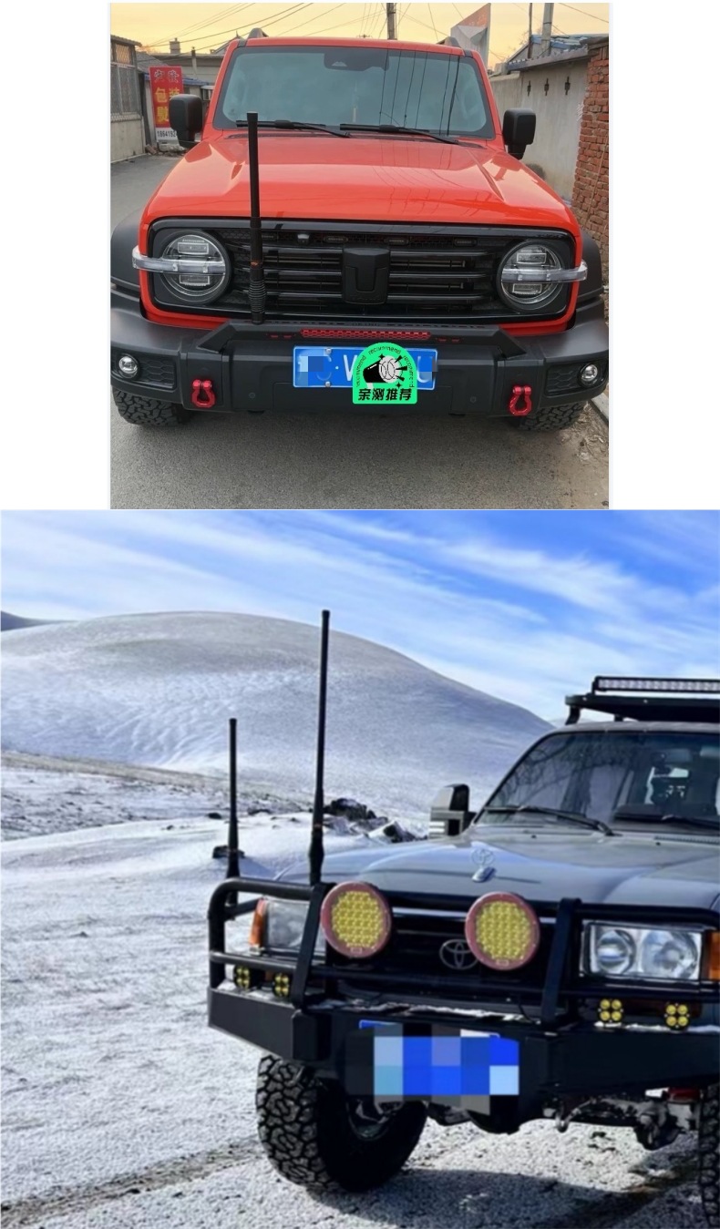 Front and Rear Bumper Bull Bars Thickened Car Decorative Antenna Off-Road Vehicle Suv Modified Car Antenna Flagpole