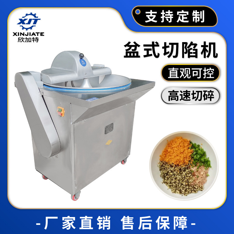 Functional full-automatic Basin-type stuffing machine direct feeding type high-speed shredder strong power vegetable stuffing machine