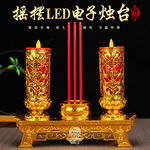 摇摆led电子蜡烛灯仿真烛台摆件供佛财神招财灯香炉插电乔迁供灯