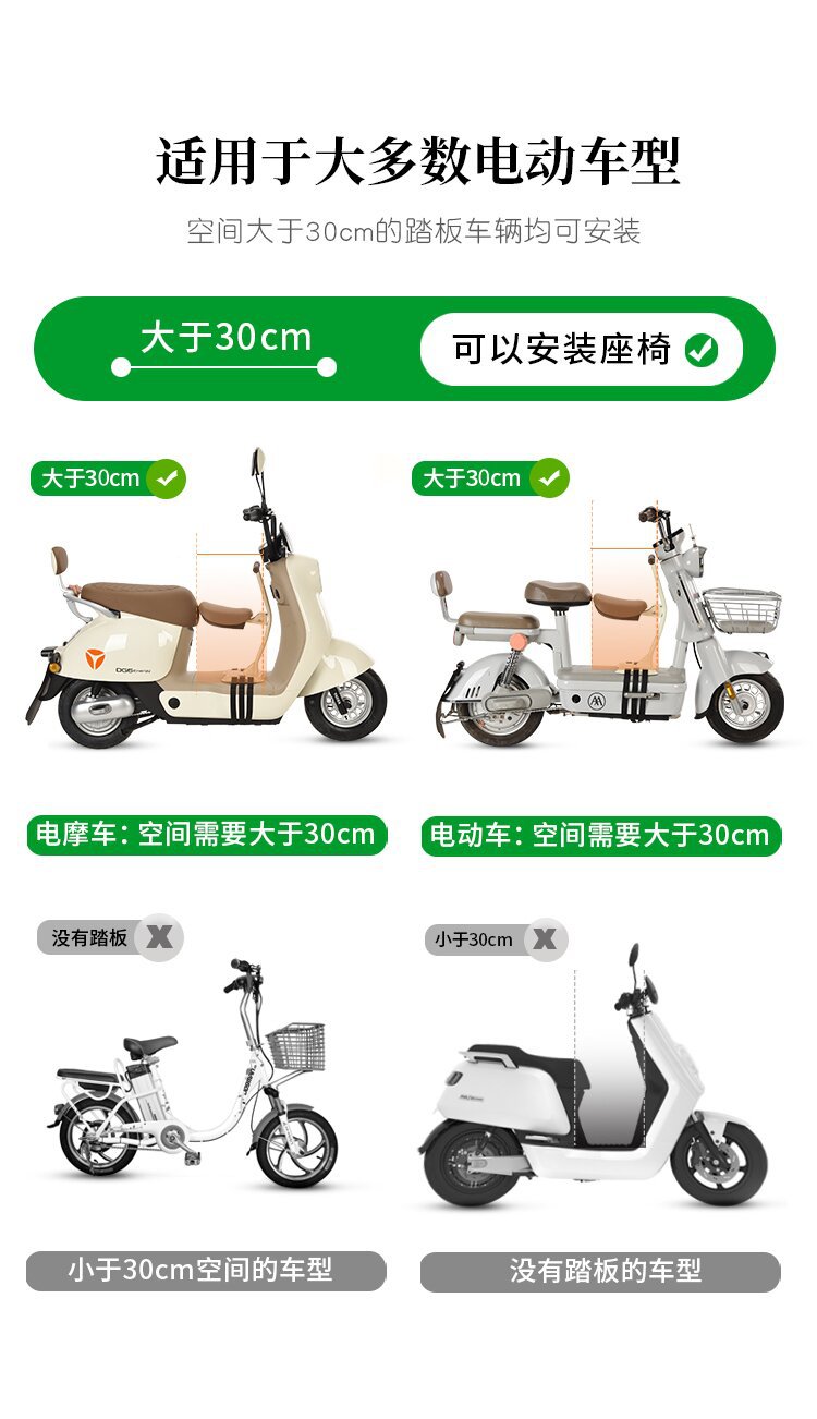 Electric Vehicle Child Seat Front-Mounted Foldable Battery Car Motorcycle Baby Seat Infant Child Safety Wholesale