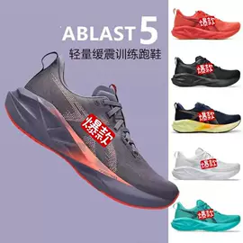 跑步鞋;男式板鞋;综合训练鞋