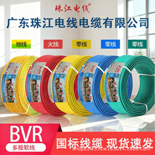 V|齭늾|ZC-BVR1/2.5/4/6ƽbü~ȼܛ