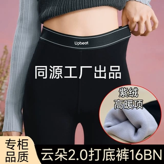 小野云朵裤发财鲨鱼裤冬完美无缝打底裤女外穿瑜伽裤九分小黑裤秋
