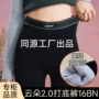 九分无缝外穿鲨鱼打底裤