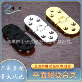 腾隆发五金  柜橱门折叠柜门餐桌加厚翻转合页 暗装平开合页铰链