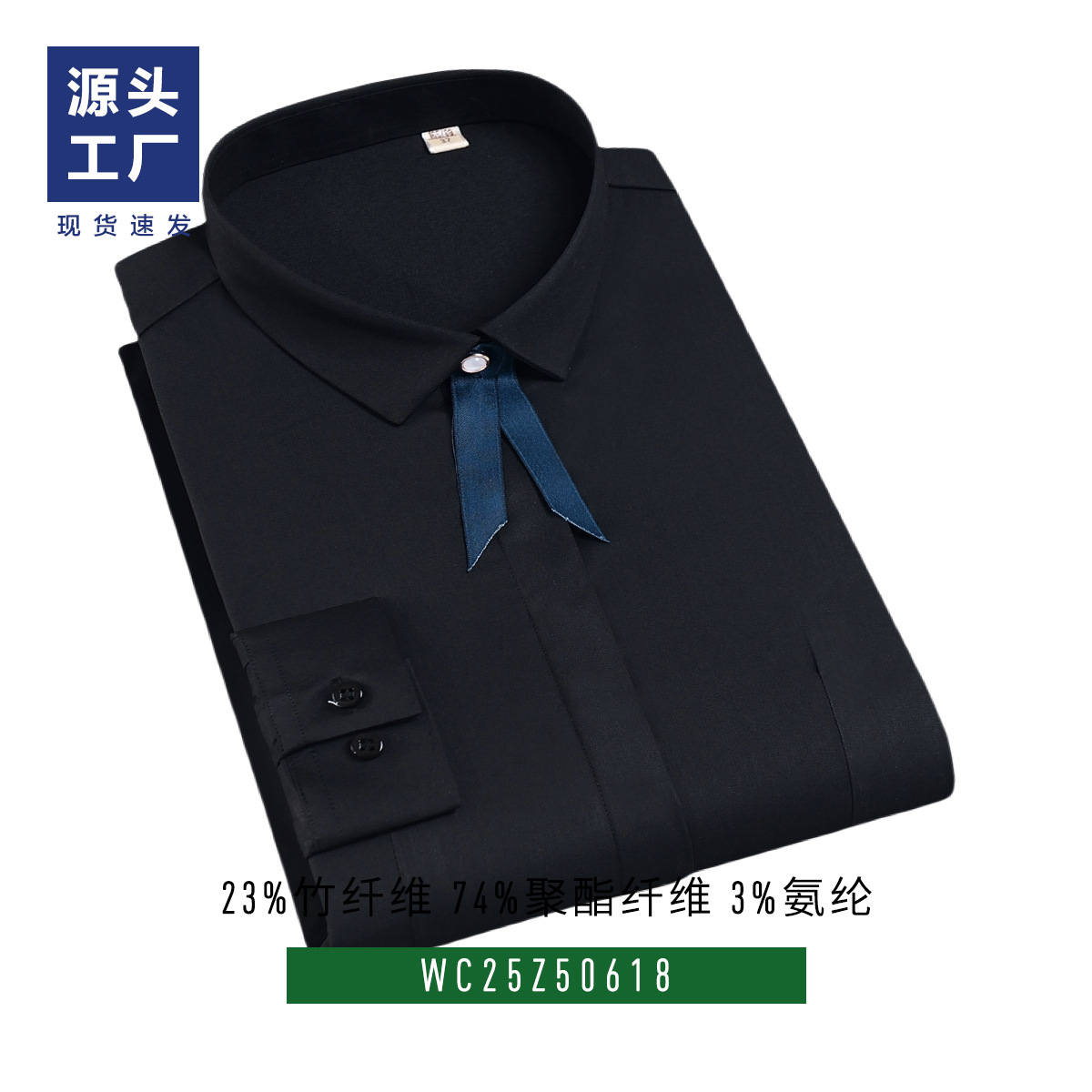 Camisa de fibra de bambú para hombre, manga larga, absorbente de humedad, transpirable, suave, antibacteriana, fresca, camisa blanca de verano, logotipo bordado para hombre