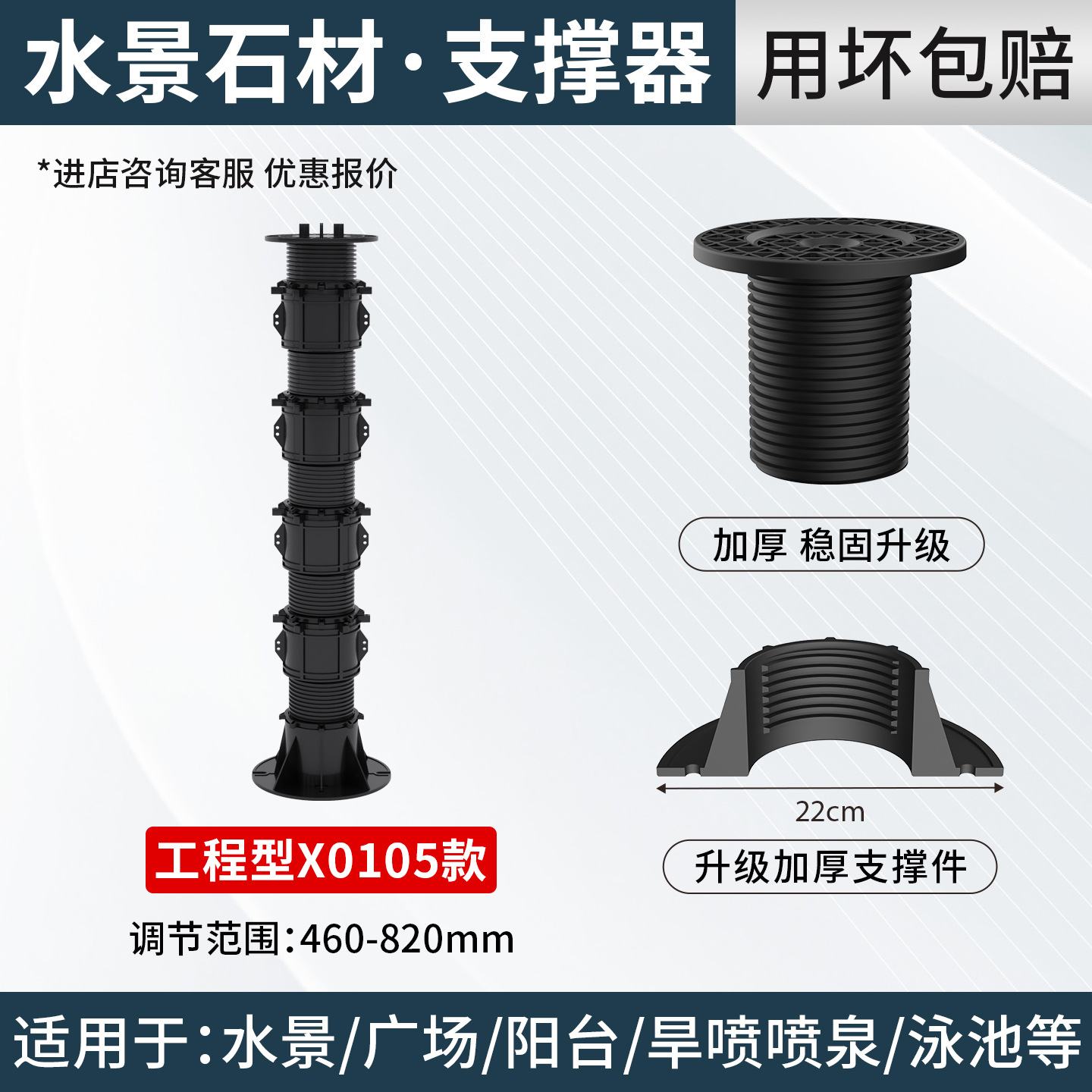 Paisaje de agua piedra universal soporte ajustable quilla de madera acabado suelo de baldosas marco de soporte cuadrado fuente aérea