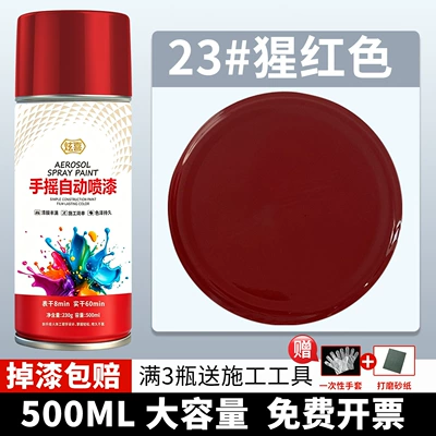 paint, matte black, matte, Avtomobil boyası - 23-crimson-red-500ml1-bottle