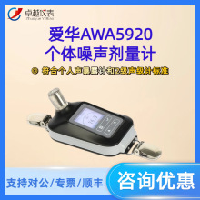 ����AWA5920�ͱ����͸������������� ��������¶�� ����������