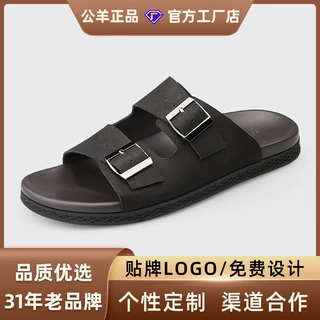 公羊拖鞋男士2026新款夏季款室外穿真皮防滑沙滩凉鞋男式一字凉拖