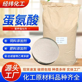 生物肥料;其他化肥;有机肥
