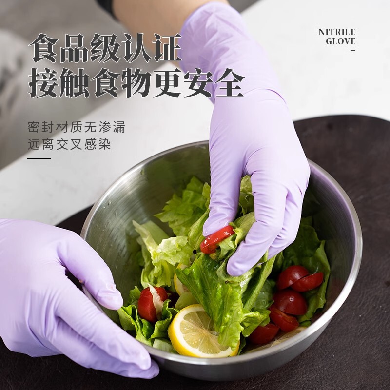 代理の泰能の食品級のニトリルの手袋の台所の食器を洗う家事の手袋は一度に厚くて清潔で耐えられます。|undefined