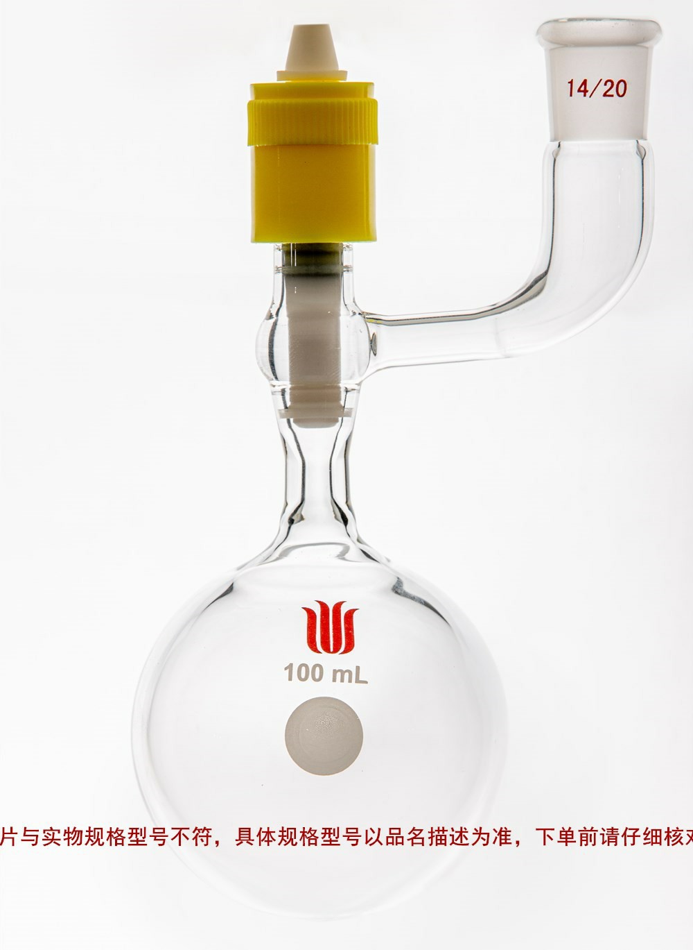 新型高真空，溶剂存储球瓶